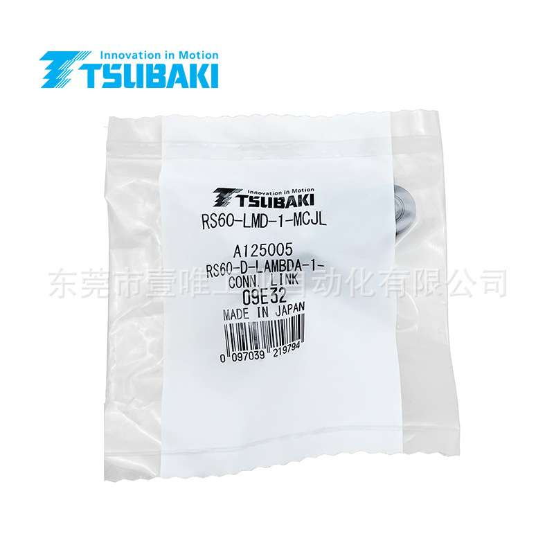 Tsubaki椿本RS60-LMD-1-MCJL免维护加油链条全扣全目接头机床耐用