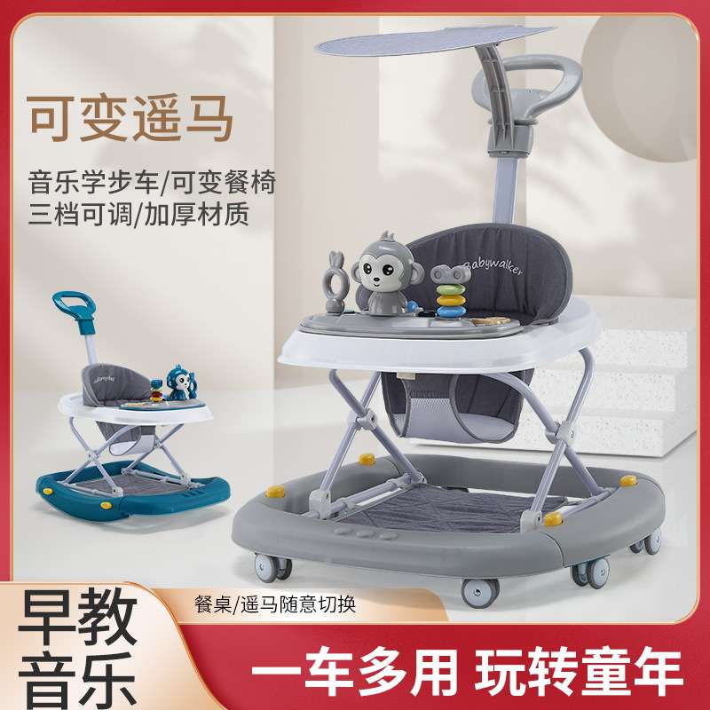 婴幼儿学步车防侧翻6/7-18个月宝宝助步车多功能防摔可折叠