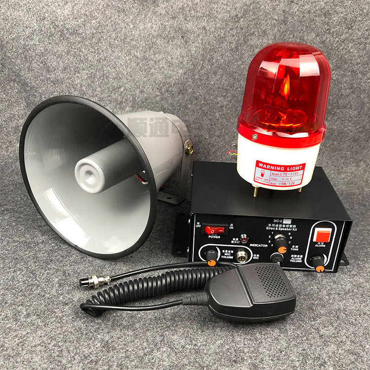 多用途设备语音声光报警器BC-2F BC-2X工业喊话扩音讯响器