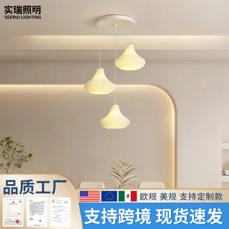 北欧奶油风圆桌三头餐厅吊灯
