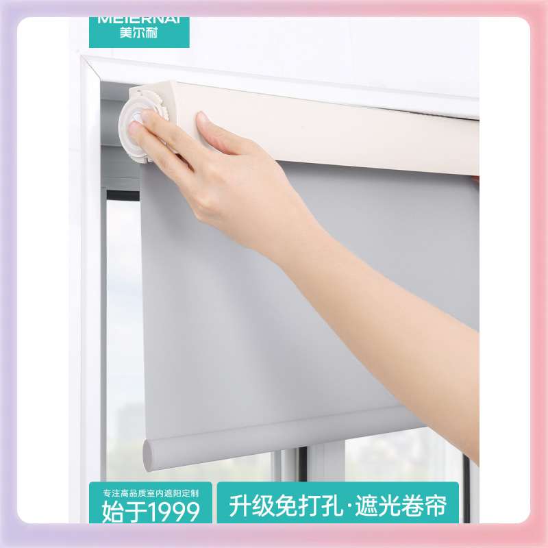 3YK免打孔安装卷帘窗帘卷拉式遮光防水卫生间厕所厨房办公