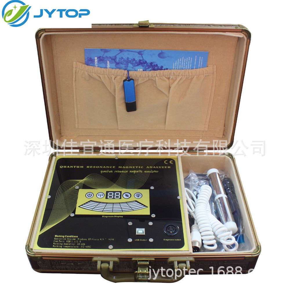 JYTOP 3G Quantum Magnetic Resonance Health Body Analyzer