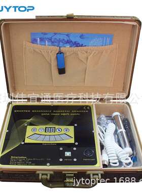 JYTOP 3G Quantum Magnetic Resonance Health Body Analyzer