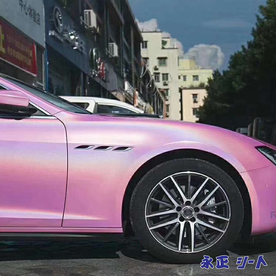 永正幻彩七彩镭射粉 雷电幻彩改色膜 七彩彩虹改色膜