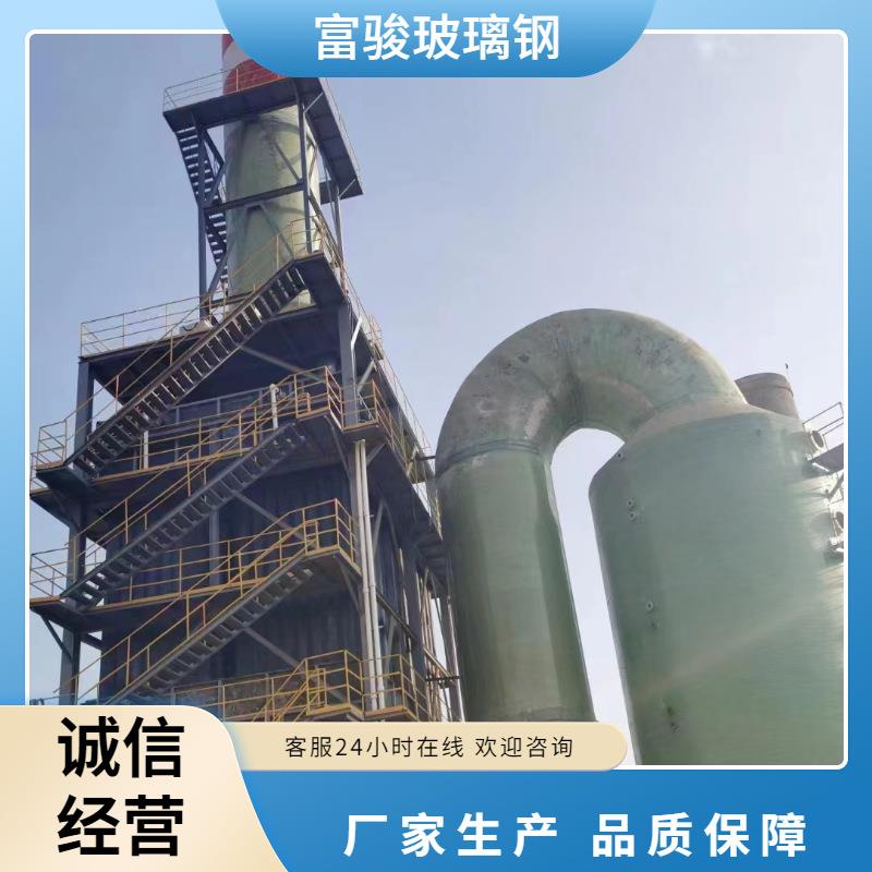 湿式静电除尘器玻璃钢脱硫塔废气处理净化设备玻璃钢蜂窝管
