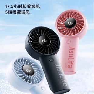 几素高速小风扇usb便携式手持小型随身可充电夏天手拿小电风扇