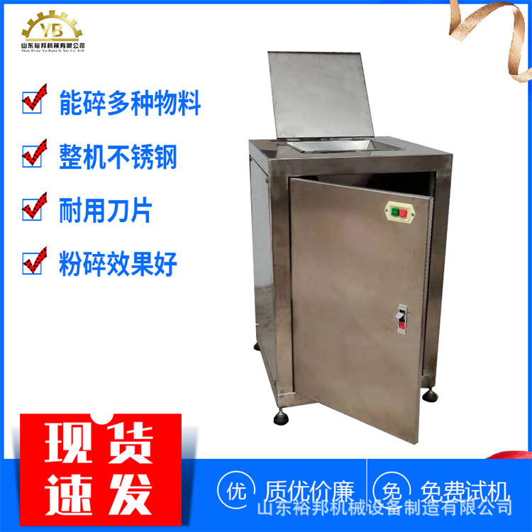 台式果蔬破碎机 不锈钢姜蒜打碎打泥机 高速运转蔬菜大型打浆机