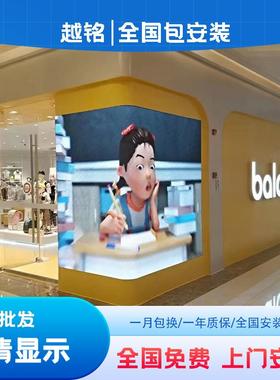 全彩LED显示屏会议室内P2展厅P3舞台背景P1.86柔性电子广告大屏幕