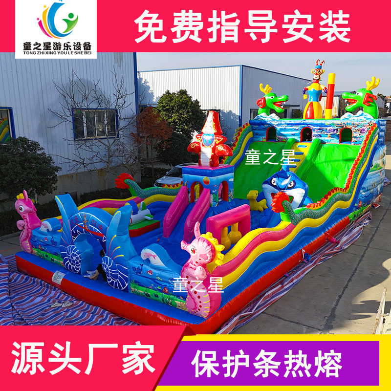 户外儿童大型充气城堡滑梯蹦床