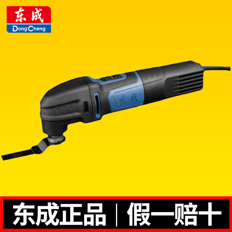 用宝多功能机M1D-FF-320木工开槽机切割打磨修边机电动工具