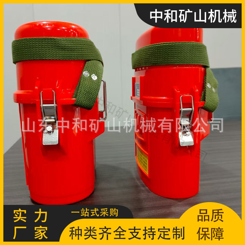 煤矿井下隔绝式压缩氧自救器