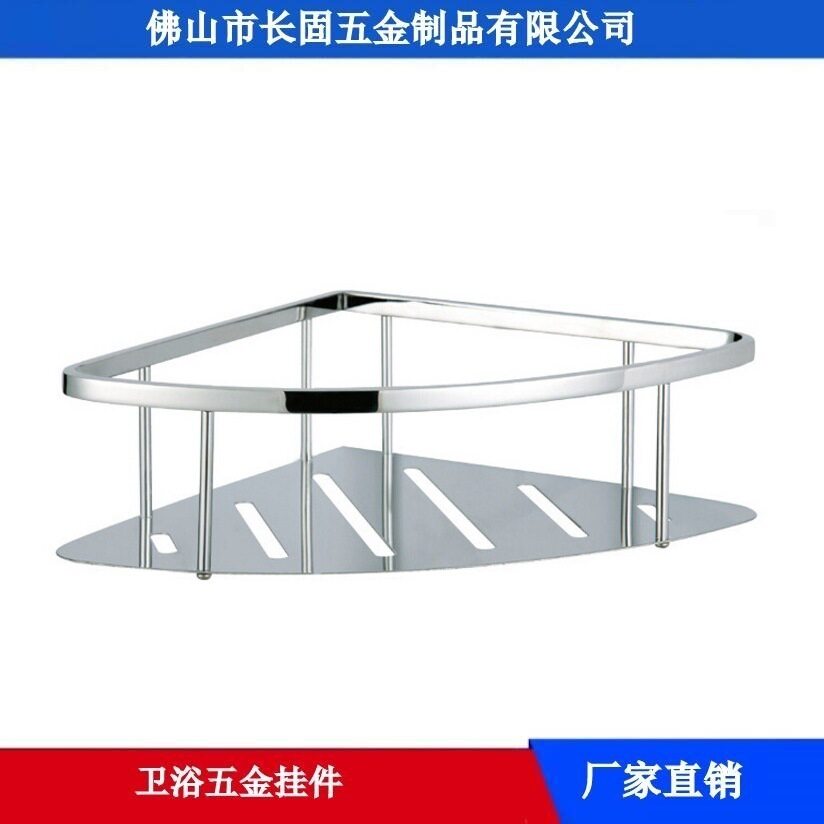 不锈钢浴室挂件置物架三角形板篮卫生间转角篮皂液架长固ST-V026