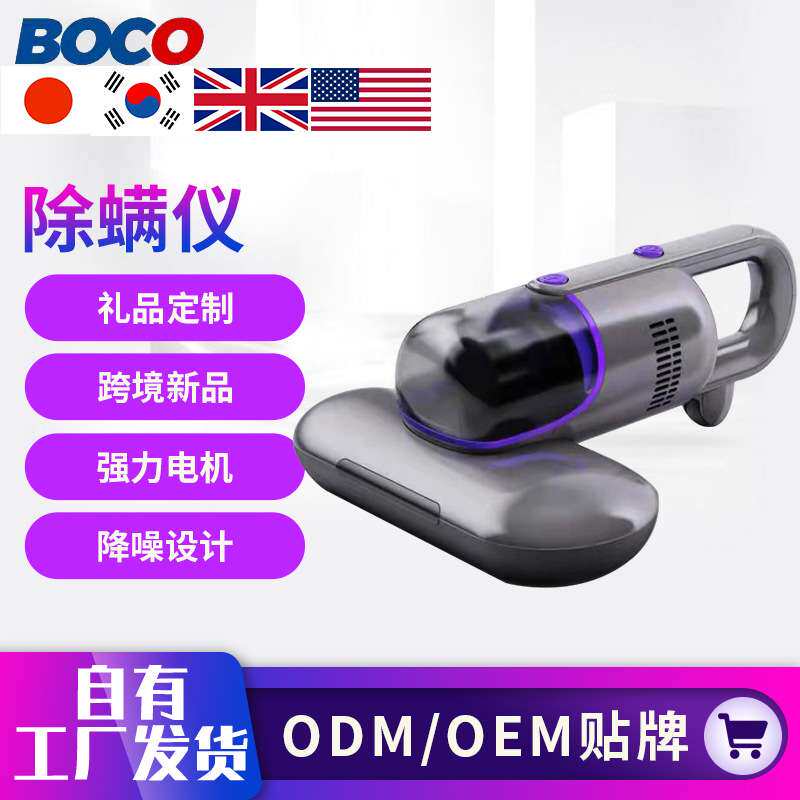 家用手持无线吸尘机 床上小型紫外线无线吸尘器便携吸尘机
