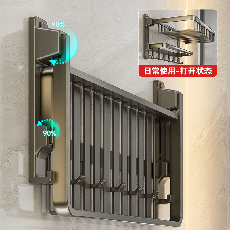 浴室免打孔折叠挂壁毛巾架