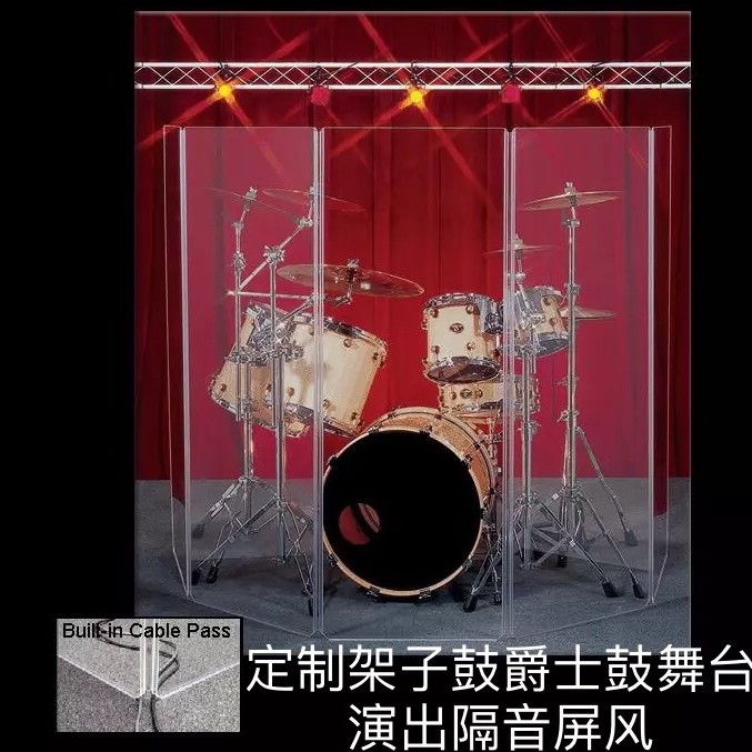 架子鼓隔音屏风亚克力透明屏风档板隔音墙酒吧演出透明隔板隔断