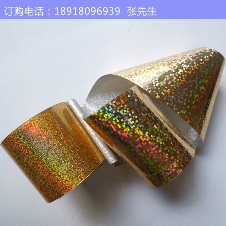 铅笔专用镭射耐刮烫金纸