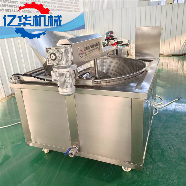 花生米油炸锅 刮渣型虎皮鸡爪油炸机 自动翻筐出料豆泡油炸锅