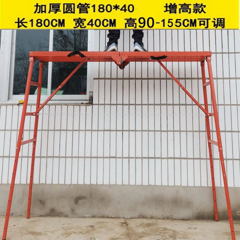 圆管折叠装修加厚马凳移动脚手架多功能特厚加粗伸缩梯子
