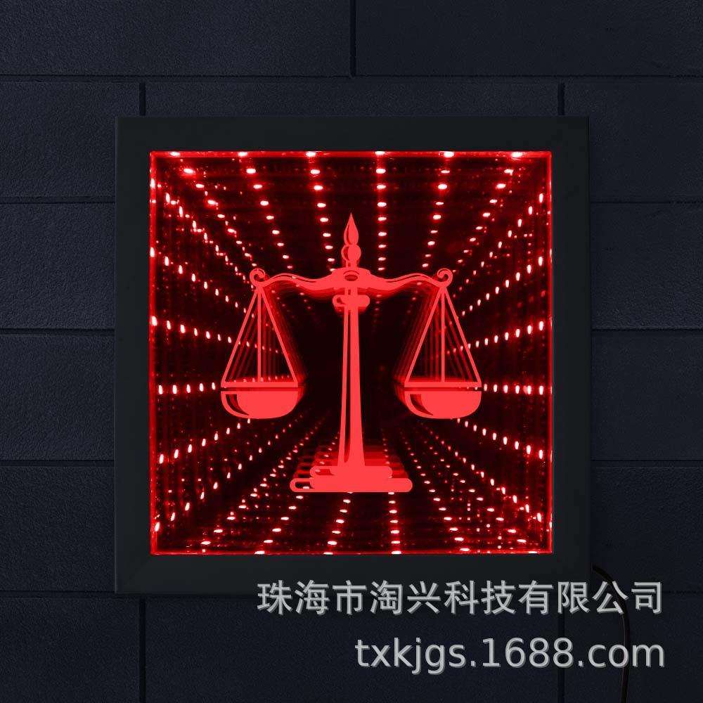 LED灯视觉错觉木框发光深渊镜天平律师事务所变色隧道灯家居装饰