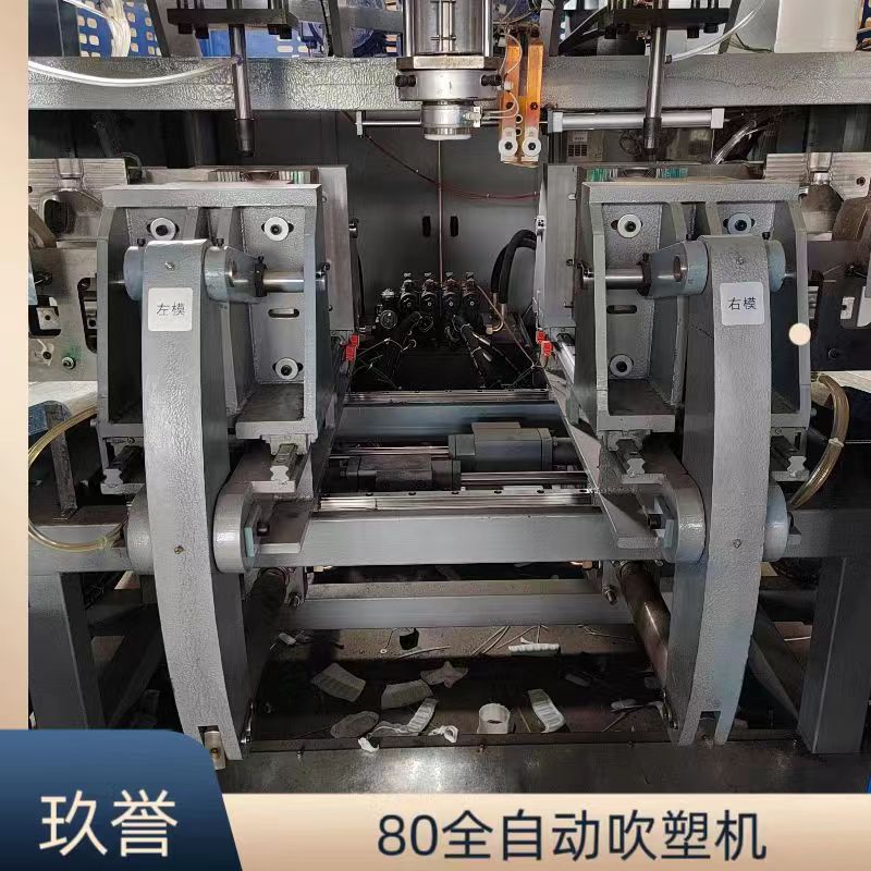 全自动半自动塑料挤出吹塑机