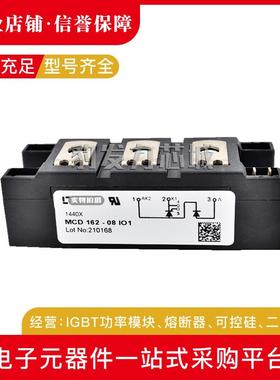 MCD161-20iO1MCD161-22iO1可控硅