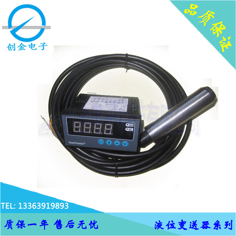 现货供应:液位变送控制器 自动控制上水停水 高低液位报警