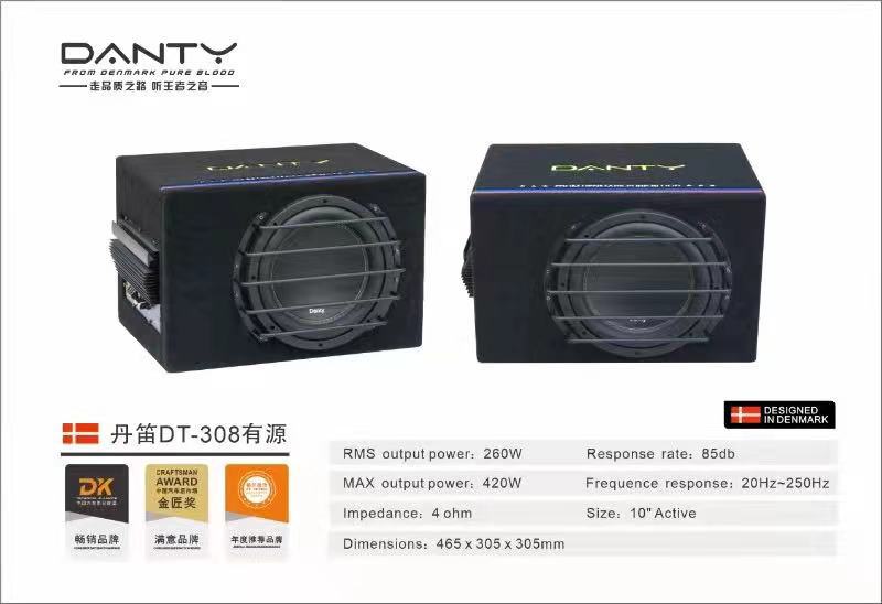 汽车低音炮10寸有源音响车载重低音喇叭车用低音炮箱体改装