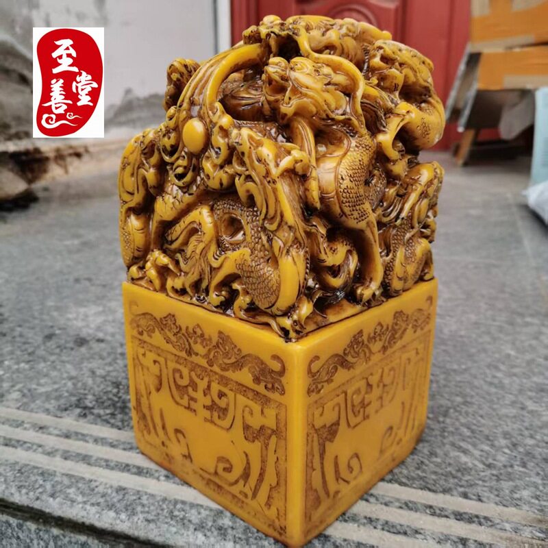 古玩收藏仿寿山石雕田黄石做旧超大九龙玉玺摆件14*14*26CM