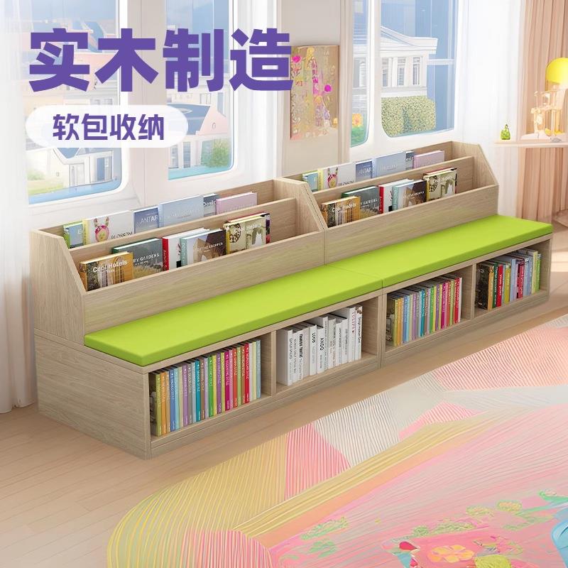 学校书架置物架落地绘本架教室矮书柜格子收纳架储物柜收纳柜沙发