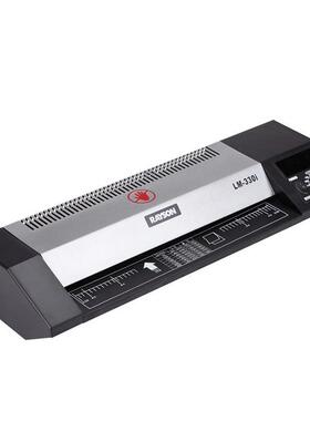 塑封机LM-330i过塑宽度330MM过塑机覆膜机裱膜机