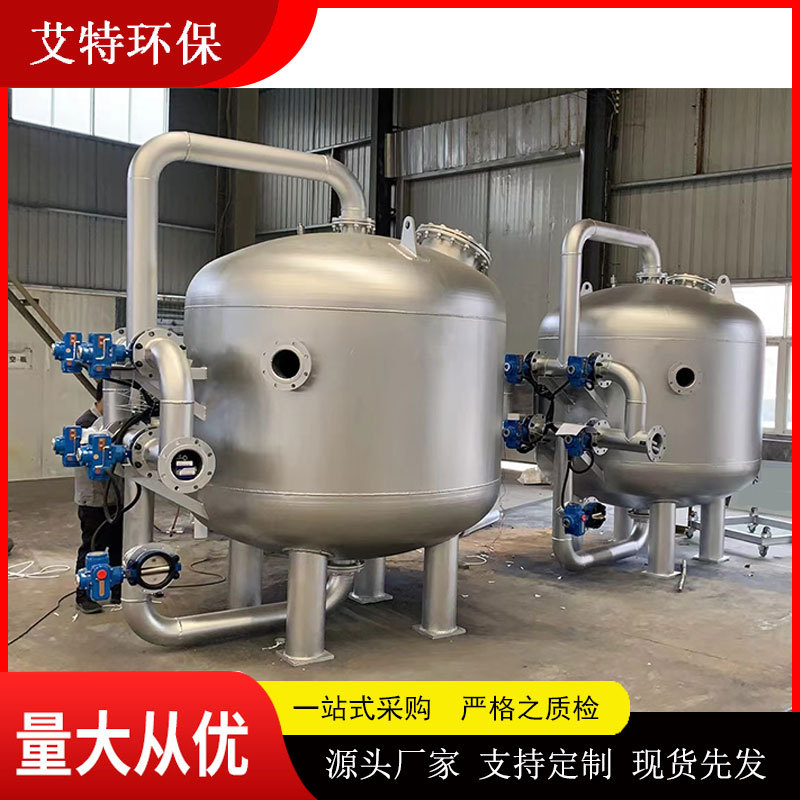 循环水旁滤装置石英砂缸过滤器去杂质减少悬浮物反洗不停机