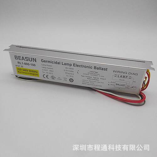 百士BEASUNRL1-800-100TL100W紫外线UV灯电子镇流器