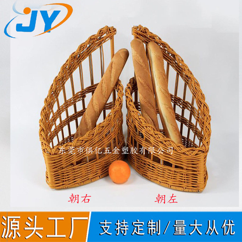 面包篮仿藤篮法棍篮法式面包筐油条筐