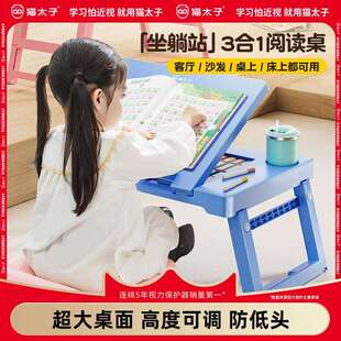 猫太子儿童写字桌面坐姿阅读架读可折叠书架多功能收纳画画写字台