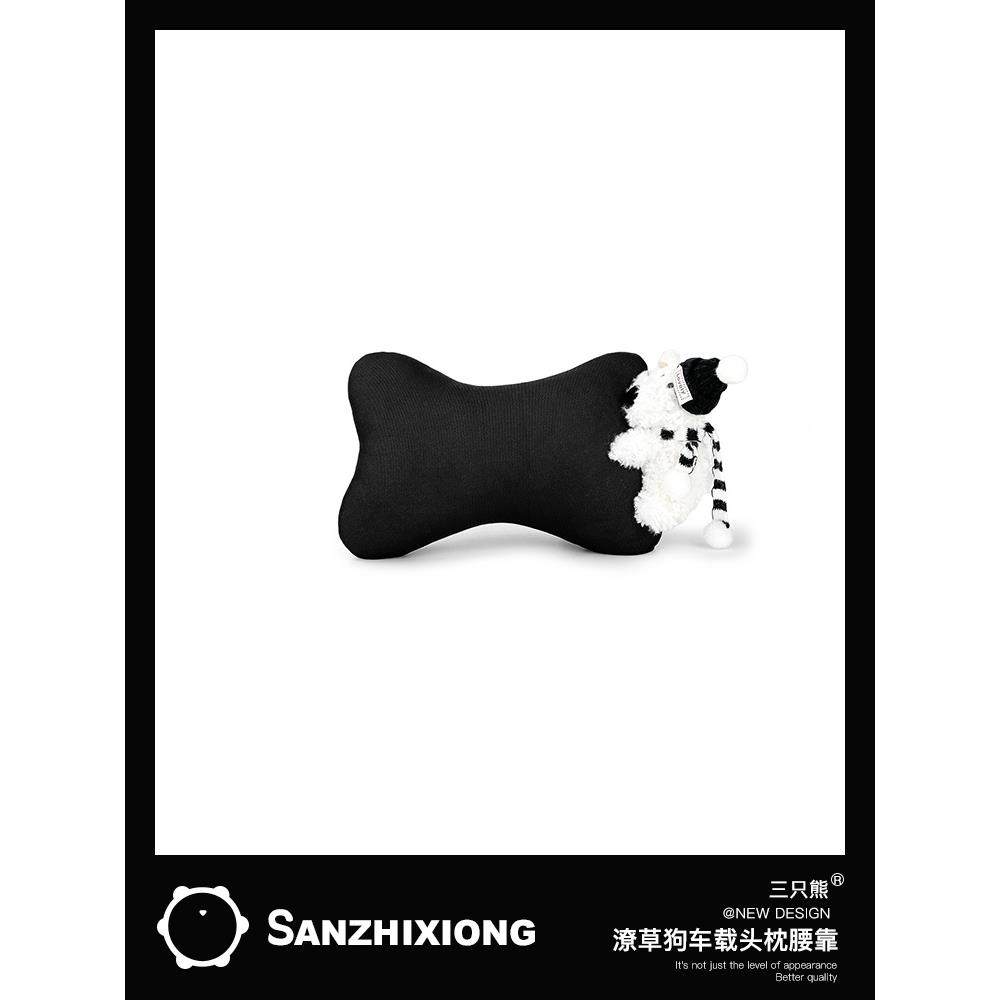 汽车头枕冰丝车内护颈枕潦草狗车内座椅腰靠套装夏车用四季通用
