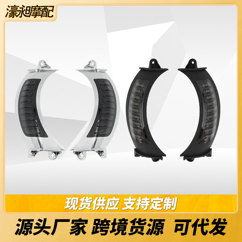 哈雷滑翔14-19双灯侧转向