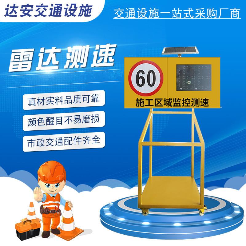 太阳能雷达测速显示屏雷达测速器1.6*0.8米2位数显测速仪