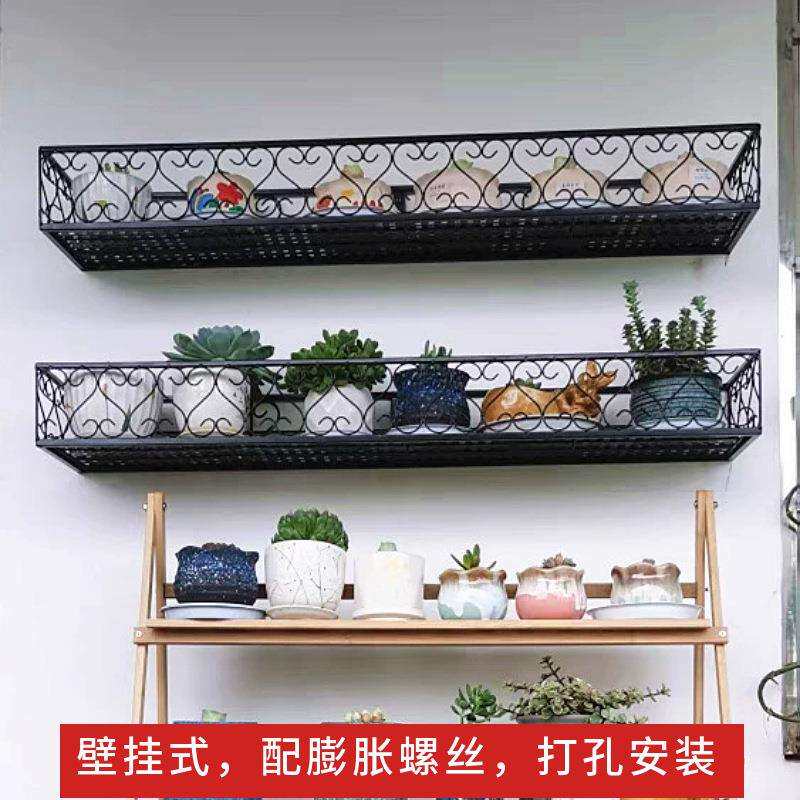 欧式简约墙面壁挂花架悬挂式铁艺栏杆花盆架阳台户外多功能置物架