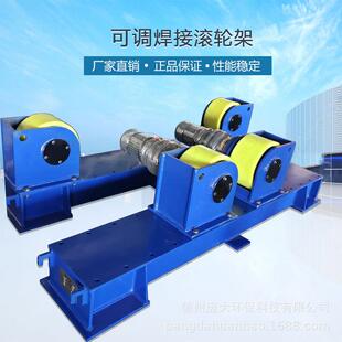 可调式行走滚轮架焊接变位机卡盘聚氨酯胶轮滚轮架