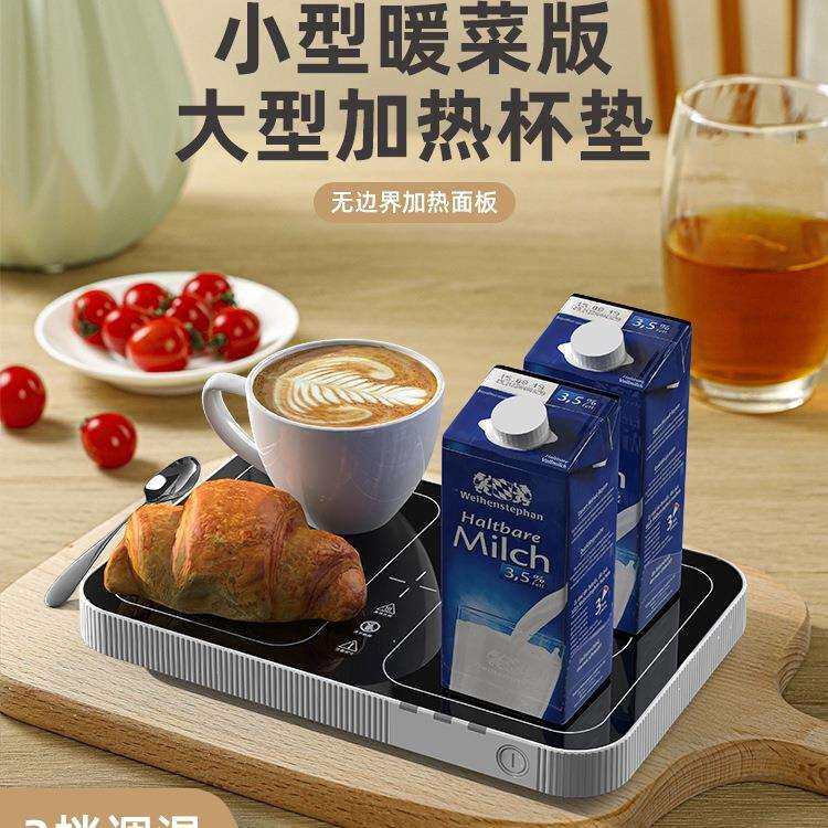 小型暖菜板多功能家用保温热饭菜大型加热杯垫恒温餐桌加热板