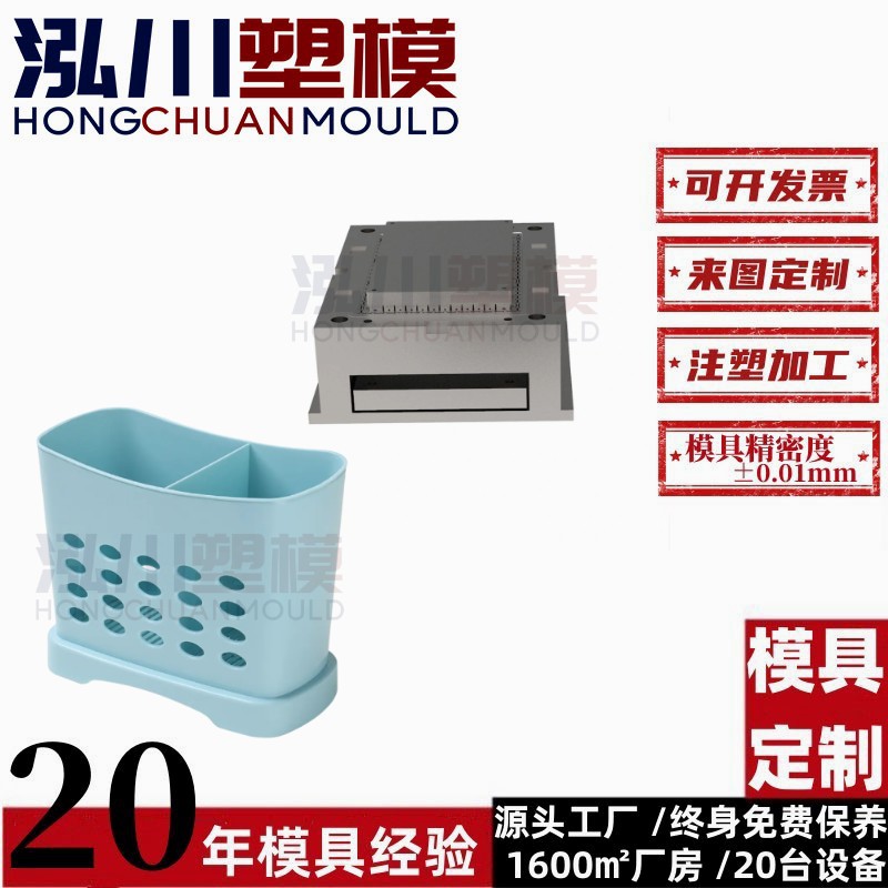 桌面塑料沥水二格筷子收纳盒