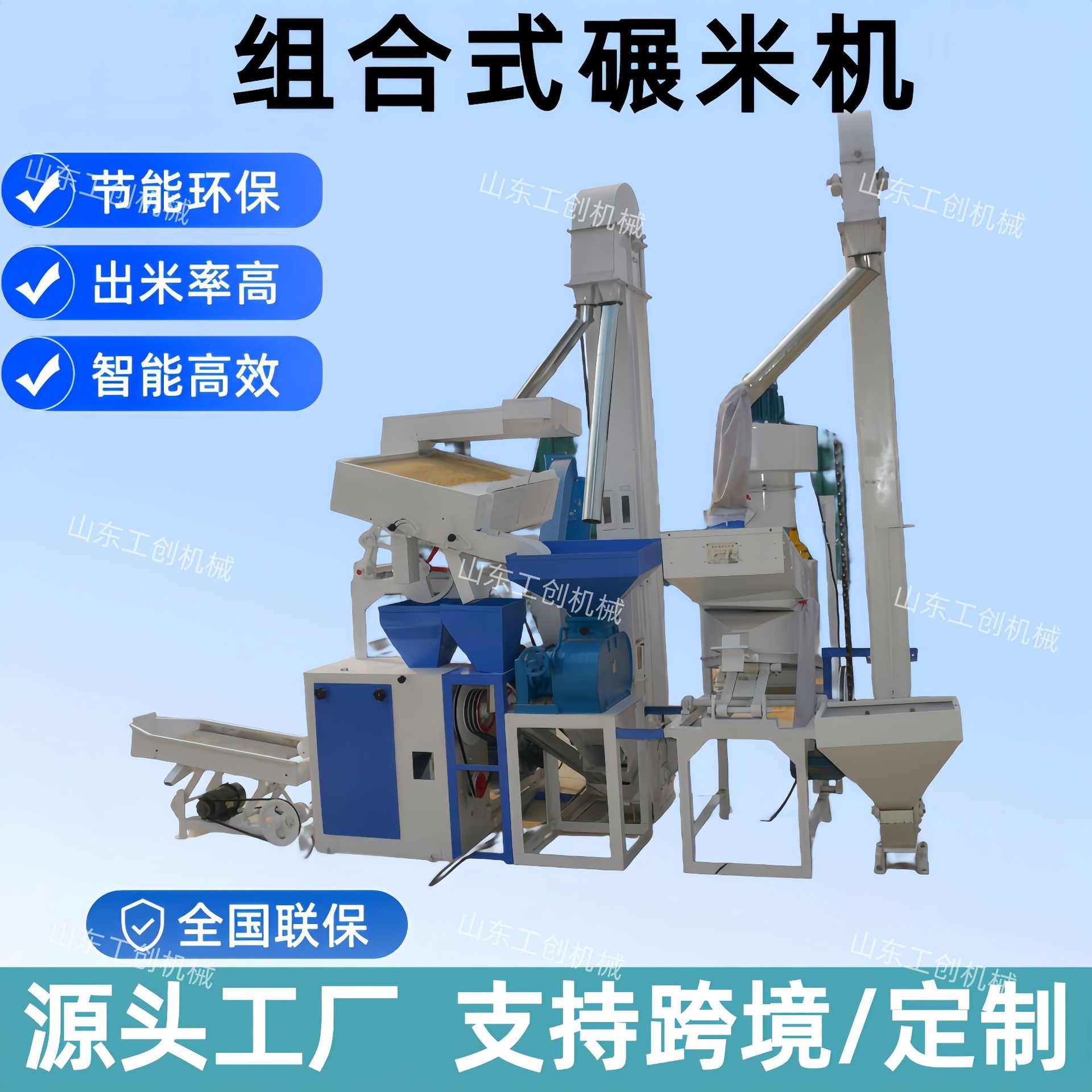 多功能打米机剥谷机合作社小作坊专用新款碾米机商用糙米碾白机