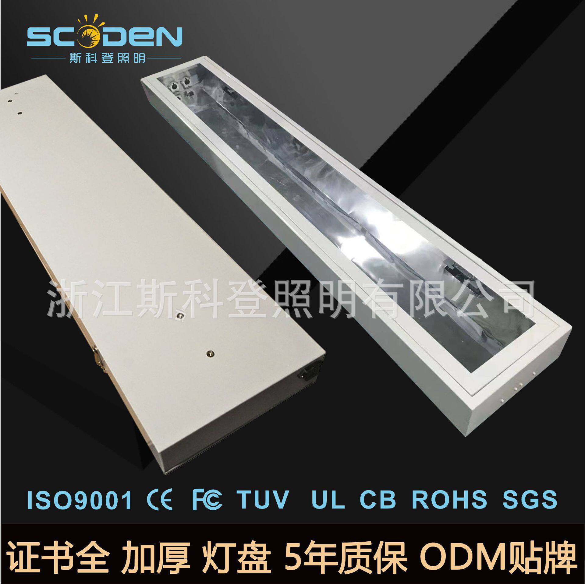 LED三管洁净灯盘1200x300LED加厚型2x18W明装双管净化灯无尘灯