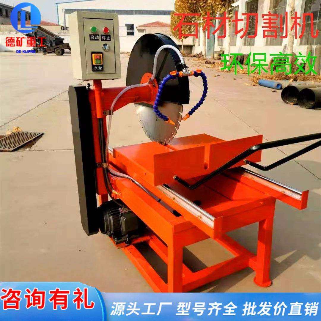 石材切割机混凝土砖45度倒角台式大理石可倾斜多功能切割锯