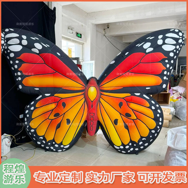 卡通充气蝴蝶气模昆虫植物悬挂发光翅膀酒吧活动气氛舞台布置美陈