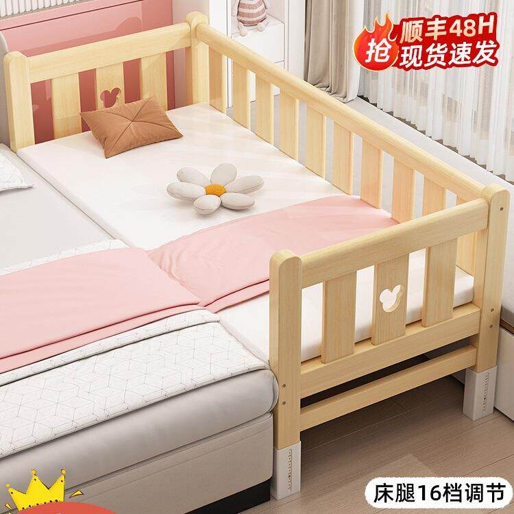 儿童床松木儿童拼接实木升降婴儿床大床宝宝加宽小孩床边护栏小床