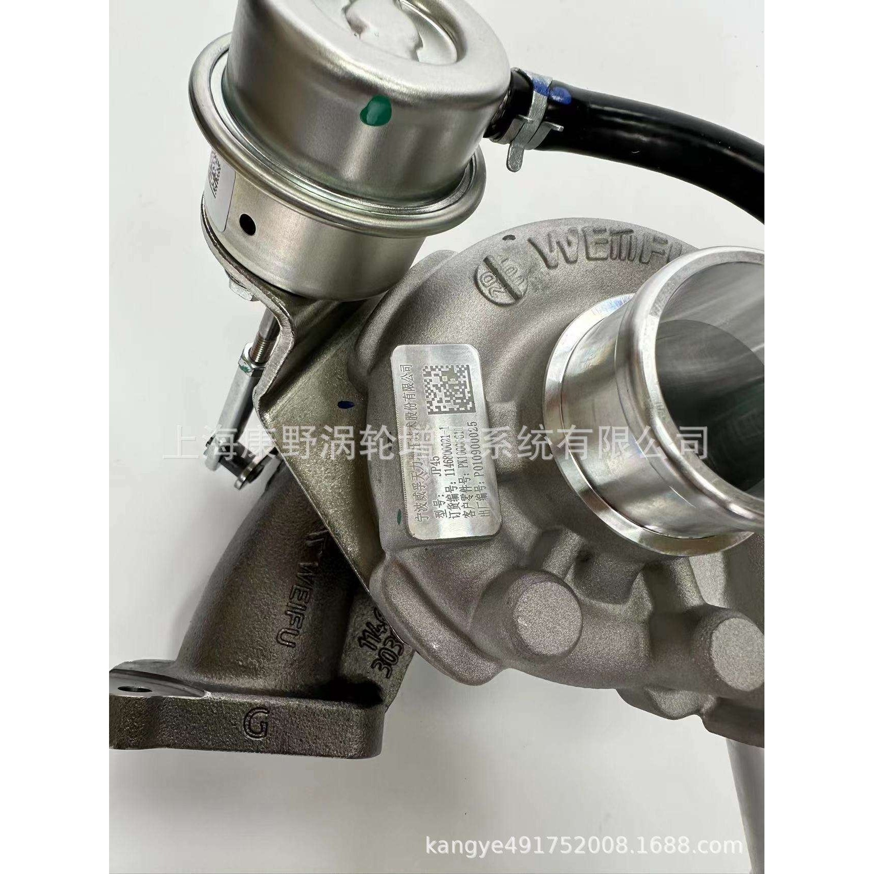原装威孚天力涡轮增压器JP45 1146800021-1 PK10006611