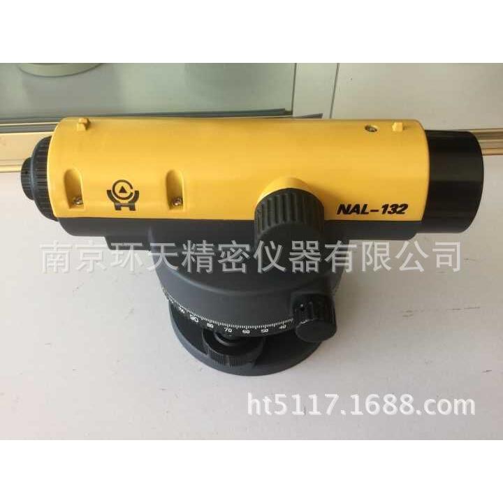 南京CT牌NAL-132自动安平水准仪