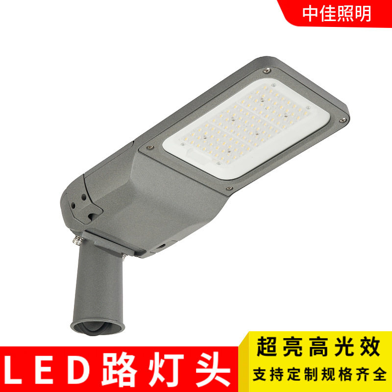 led压铸路灯头市政工程市电路灯城市道路照明路灯头可调角度路灯