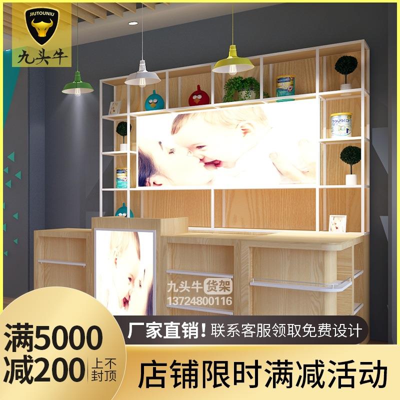 母婴童装店收银台木质组合新款孕婴店吧台婴儿童店背柜货架